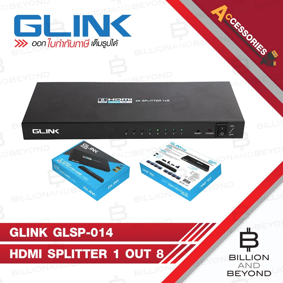 GLINK GLSP-014 / GLSP014 4K HDMI SPLITTER 1 OUT 8 PORT 1080P ตัวแยกสัญญาณ 1 ออก 8 จอ BY BILLION AND BEYOND SHOP