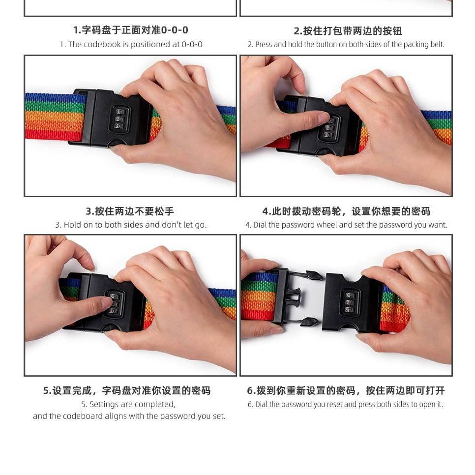 สายรัดกระเป๋าเดินทาง มีรหัสล็อก คาด 4 ทิศ Luggage Strap ป้องกันขโมย แข็งแรง เข็มขัดกระเป๋า