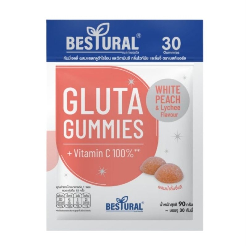 DHC X Bestural Gutal Gummy 20days [40 กัมมี่] กลูต้า แบบเคี้ยว
