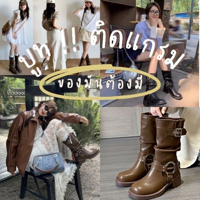 (พร้อมส่ง=ดำ:SZ35,36,37,38),(SZ.อื่นๆพรี=ส่งได้ 28/05/68) -25%(เก็บโค้ด) รองเท้าบูทยาว ติดแกรม.