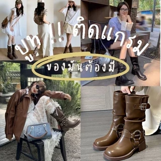 (พร้อมส่ง-ในไทย) -25%(เก็บโค้ด) รองเท้าบูทยาว ติดแกรม