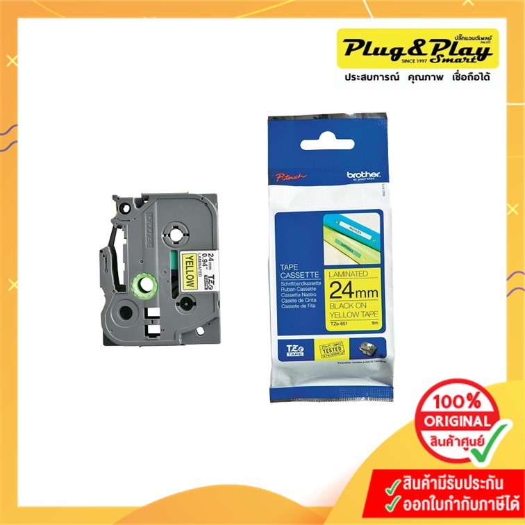 Tape Brother TZE-651(24mm เหลือง อักษรดำ)