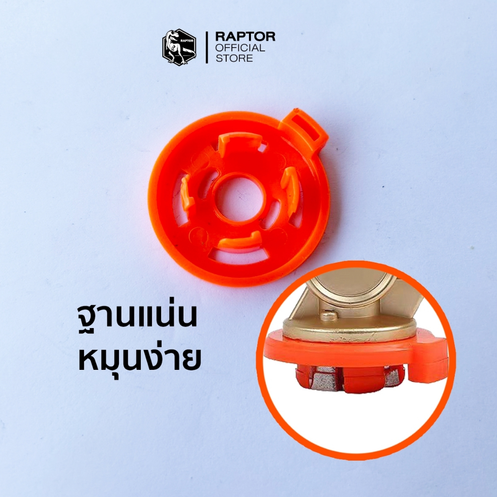 ชุด อะไหล่หัวพ่นแก๊ส แบรนด์ RAPTOR V2 มีหลายอย่างให้เลือก