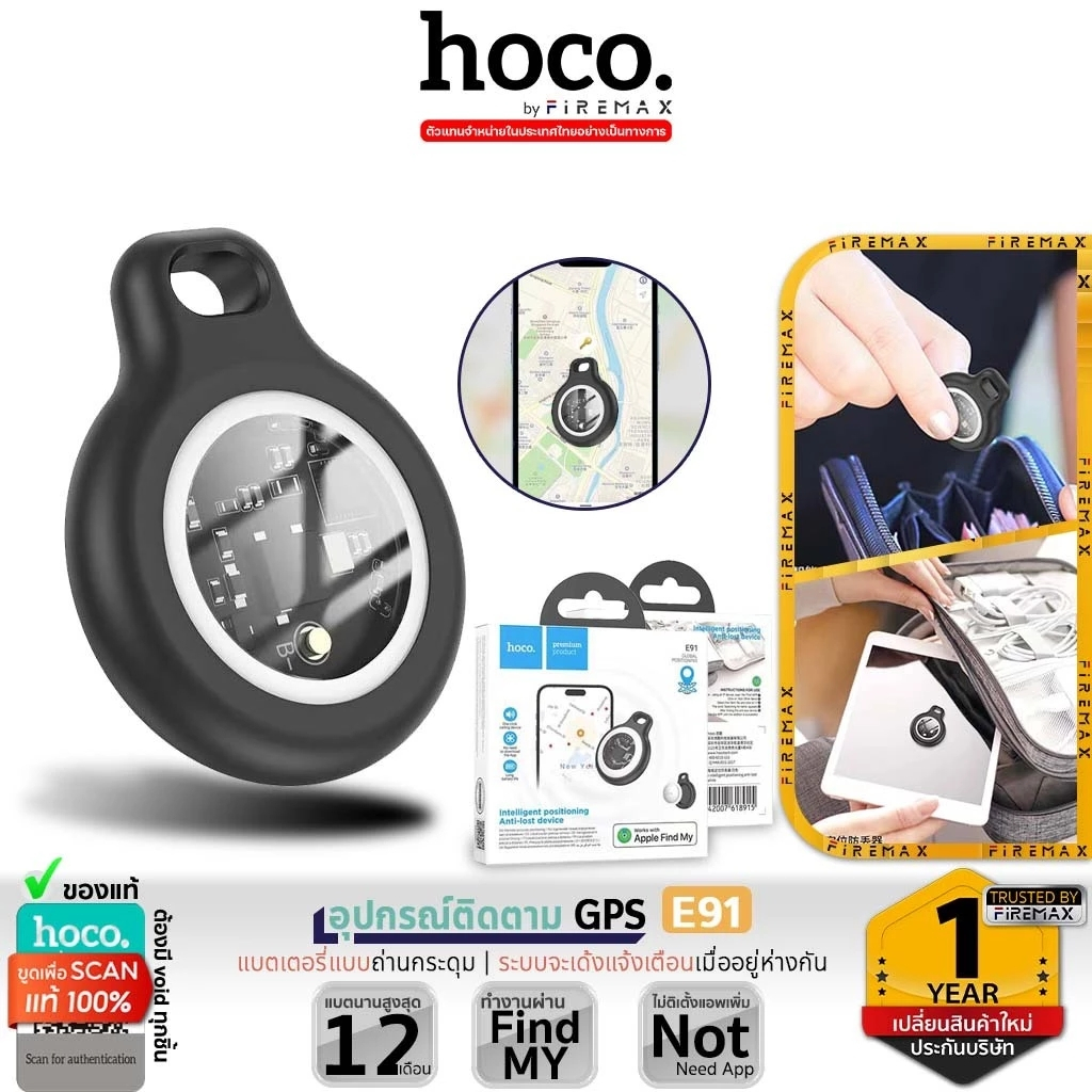 ✅ HOCO E91 / E92 Tag อุปกรณ์ติดตามGPS ค้นหาสิ่งของ รองรับ Find My ไม่ต้องติดตั้งแอพ hc6
