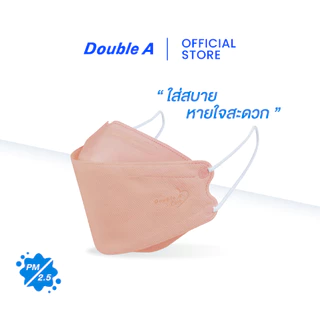 [แพ็ก 10 สีนู้ด] Double A Care หน้ากากอนามัยทางการแพทย์ 3D V-SHAPE Smart Fit สีนู้ด บรรจุ 10 ชิ้น/แพ็ก
