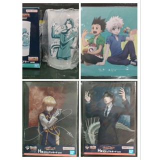 สินค้ารวมๆ จาก Hunter x Hunter