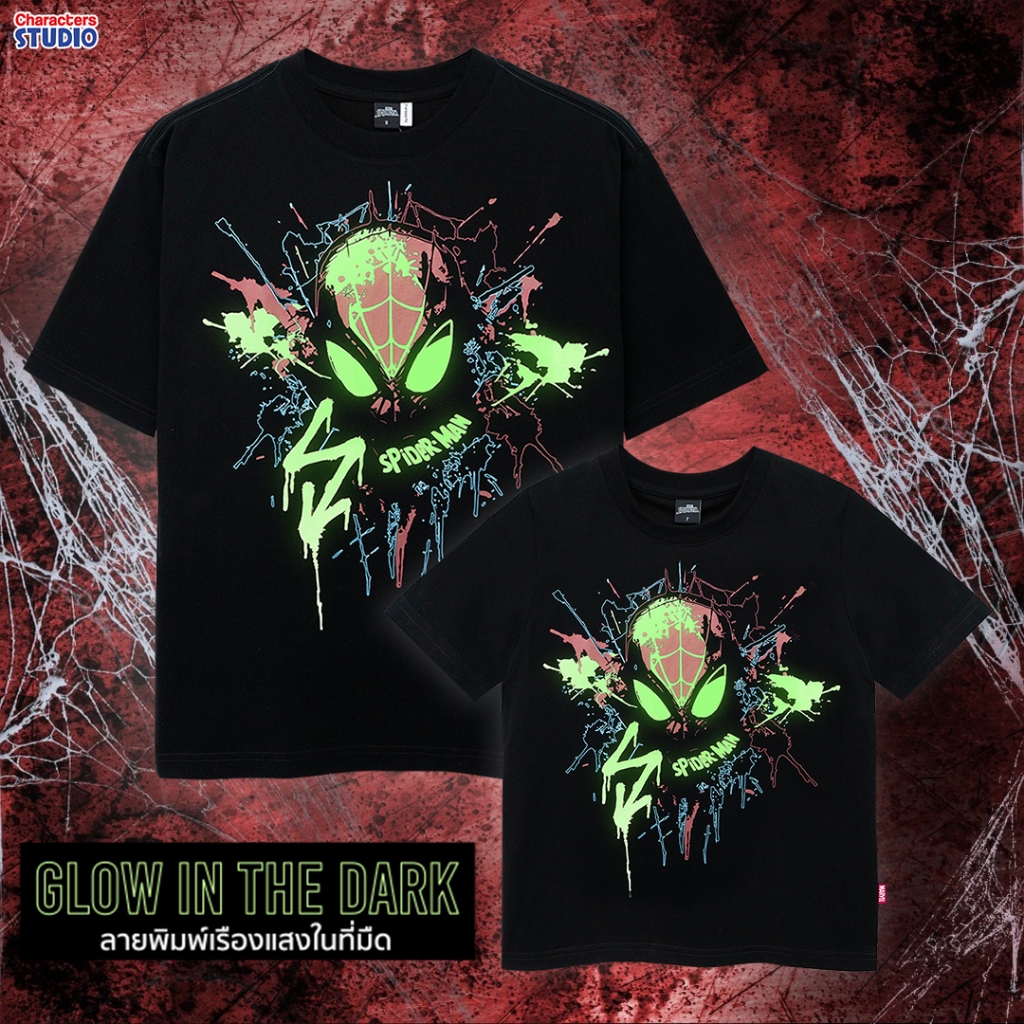 Marvel เสื้อยืดผู้ใหญ่และเด็กโตลายสไปเดอร์แมน เทคนิคเรืองแสงในที่มืด ผ้าCotton 100% สินค้าลิขสิทธิ์แท้ Characters Studio