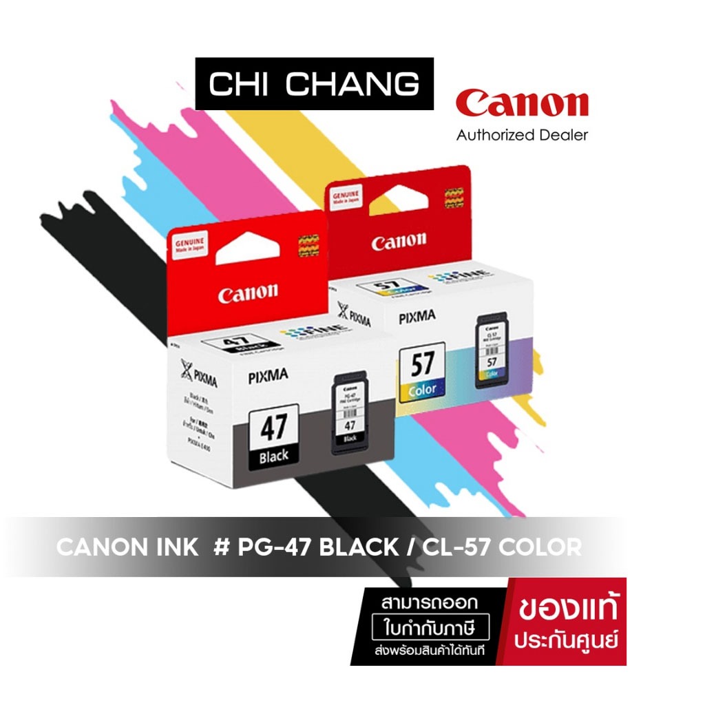 [ออก E-Tax ได้] หมึกพิมพ์แบบตลับ CANON INK  # PG-47 BLACK , CL-57 COLOR หมึกพิมพ์แท้ สำหรับ Canon E4