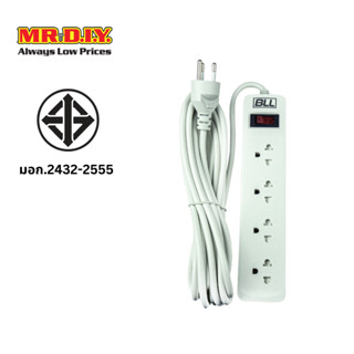 BLL รางปลั๊กไฟ 4 ช่อง 1 สวิตซ์ 2,300 วัตต์ ยาว 5 เมตร