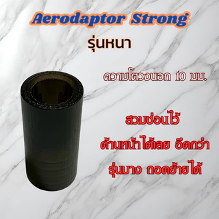 Aerodaptor [TypeB] / Aerodapter / Aerodynamic Adaptor