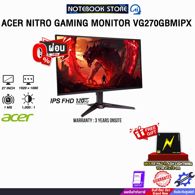 [ผ่อน 0% 3 ด.]ACER NITRO GAMING MONITOR VG270GBMIPX (IPS FHD 120Hz)/ประกัน 3 Years Onsite