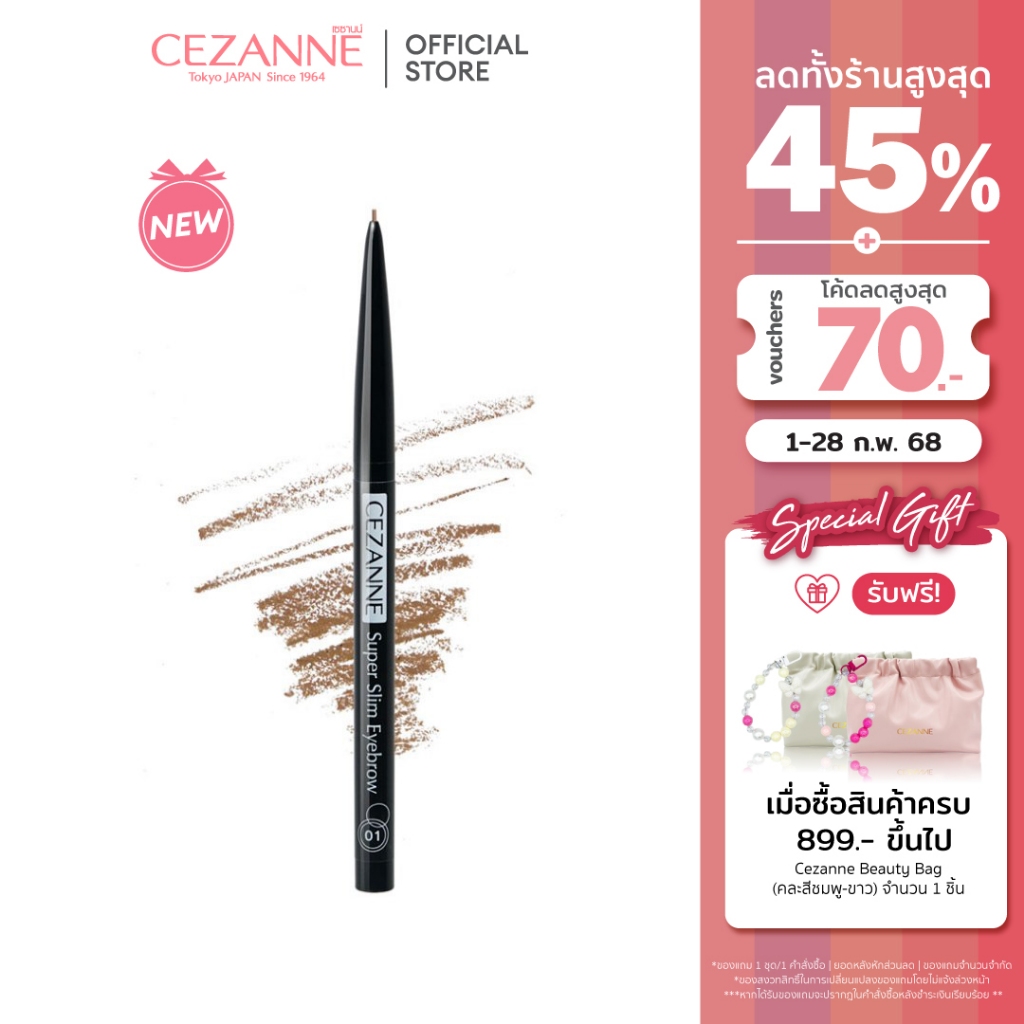 CEZANNE Super Slim Eyebrow ดินสอเขียนคิ้วปลายเรียวเล็ก