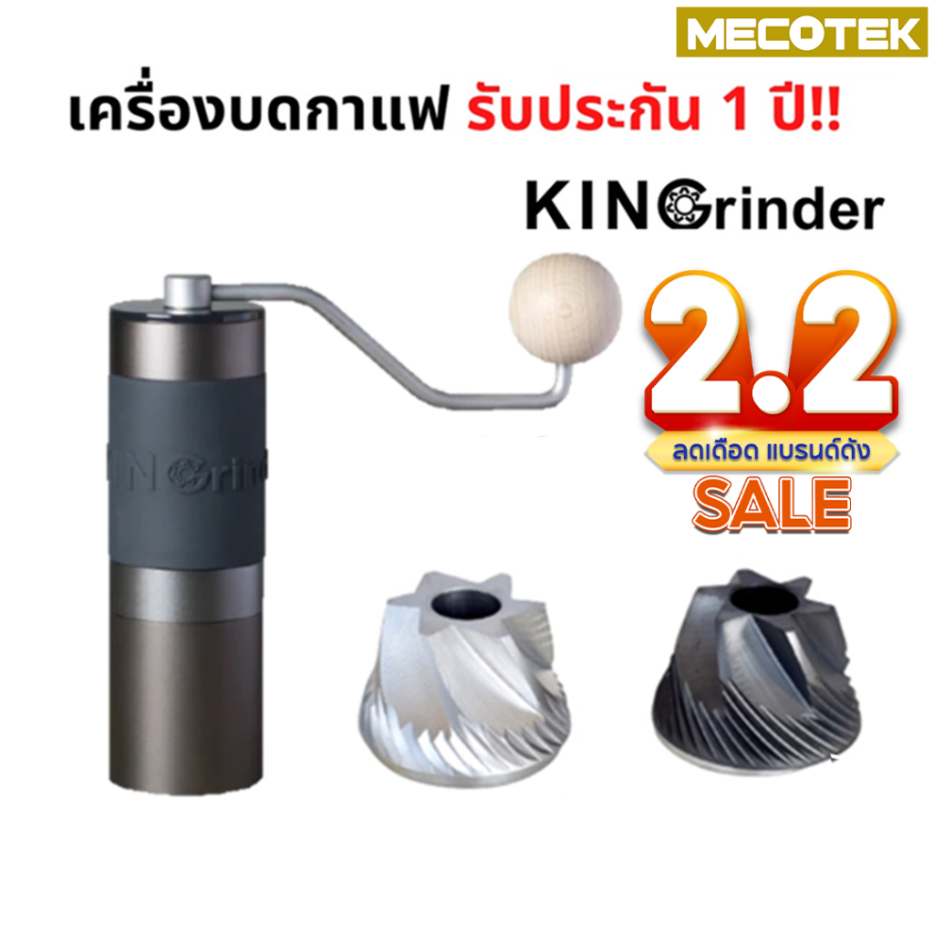 ราคาโปร 2•2 พร้อมส่ง ประกัน1ปี ของแท้ K2 K3 K4 K6 เครื่องบดกาแฟมือหมุน Coffee Grinder ฟันบด 48mm