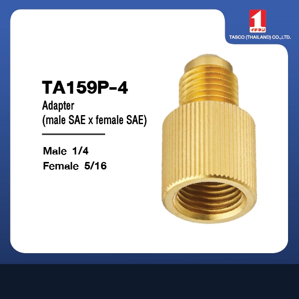 TASCO JAPAN TA159P-4 Adapter  สำหรับปรับขนาด ตัวเมีย 5/16" ตัวผู้ 1/4"