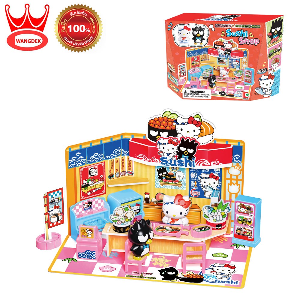 Sanrio Bad BadtzMaru (XO)Sushi Shop - Mini Town ซานริโอ คุโรมิ ร้านสะดวกซื้อ MX-58039 ของเล่นเด็ก