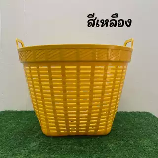 เข่งเบอร์ 1 เข่งพลาสติก น้ำหนัก 3 กิโลกรัม เข่งใส่ผลไม้ แข็งแรง ทนทาน ยืดหยุ่น ทดแดด ทนฝน
