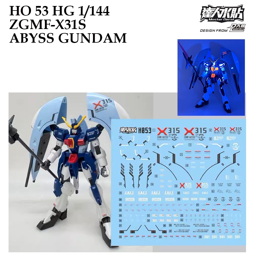 ดีคอลน้ำ [MASTER DALIN] H053 HG 1/144 ZGMF-X31S ABYSS GUNDAM WATER SLIDE DECAL [FLOURESCENT] HO 53 H