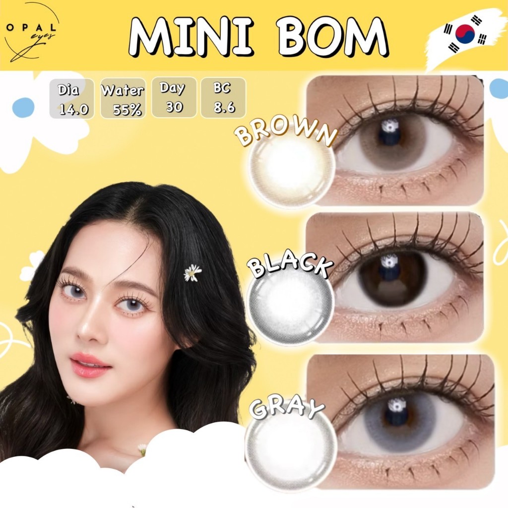คอนแทคเลนส์ ขนาดมินิ Mini Bom Brown / Gray / Black (kittykawaii)