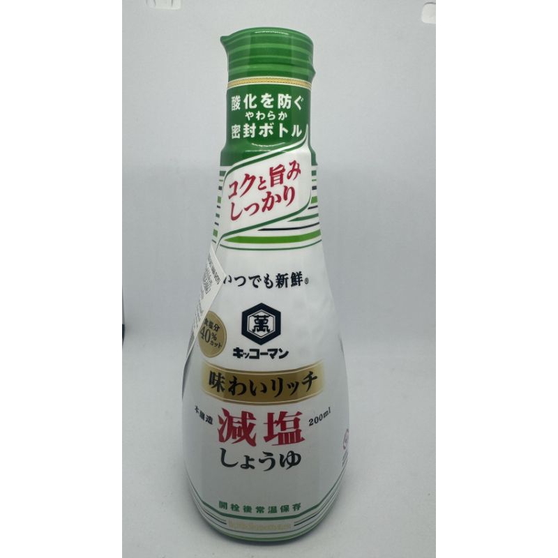 Kikkoman Less Salt Nama Shoyu คิคโคแมน เลสซอลท์ นามา โชยุ 200มล.