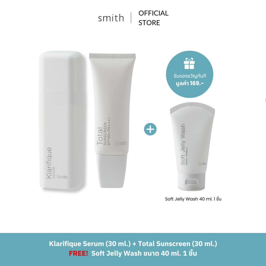 [ฟรี 1 ชิ้น][Duo Set] Klarifique Serum 30 ml. + Total Sunscreen SPF50+ PA+++ 30g. รับฟรี Mini Size Soft Jelly Wash 40 ml
