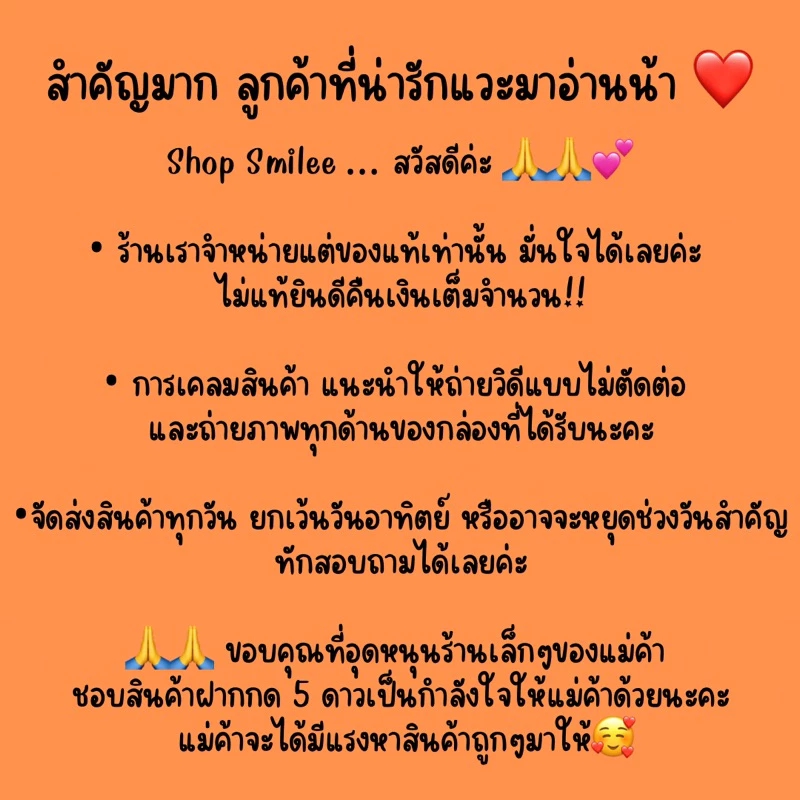 โลชั่น กันแดด Vaseline วาสลีน เฮลธี้ ไบร์ท healthy bright ครีมทาผิว ครีมกันแดด ชนิดหลอด ครีมขาว thumbnail 5