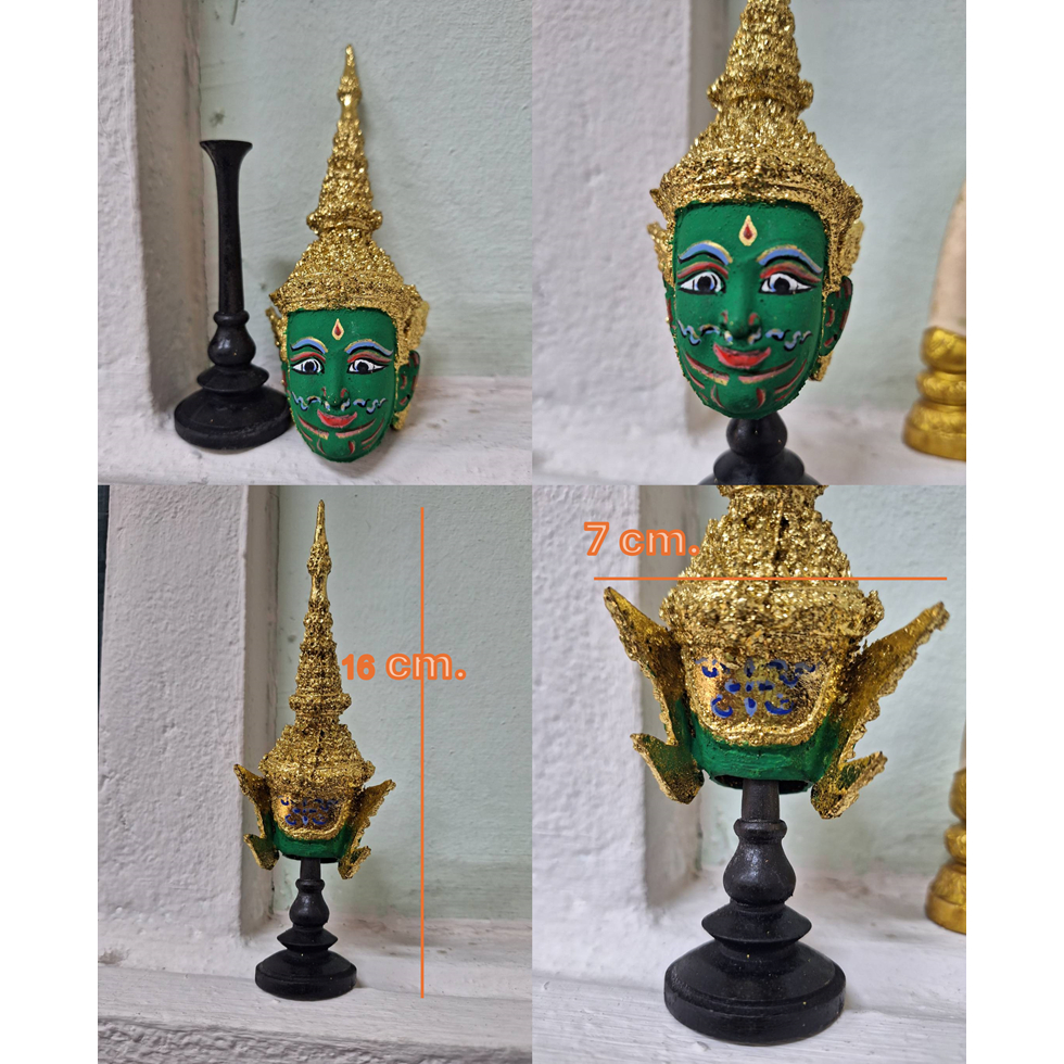 1 เศียร พระราม หัวโขนพระราม หัวโขนจิ๊ว ทำจากเรซิ่น หัวโขนปิดทองคำเปลว  ขนาด  17*6 cm.   1 เศียร พระร
