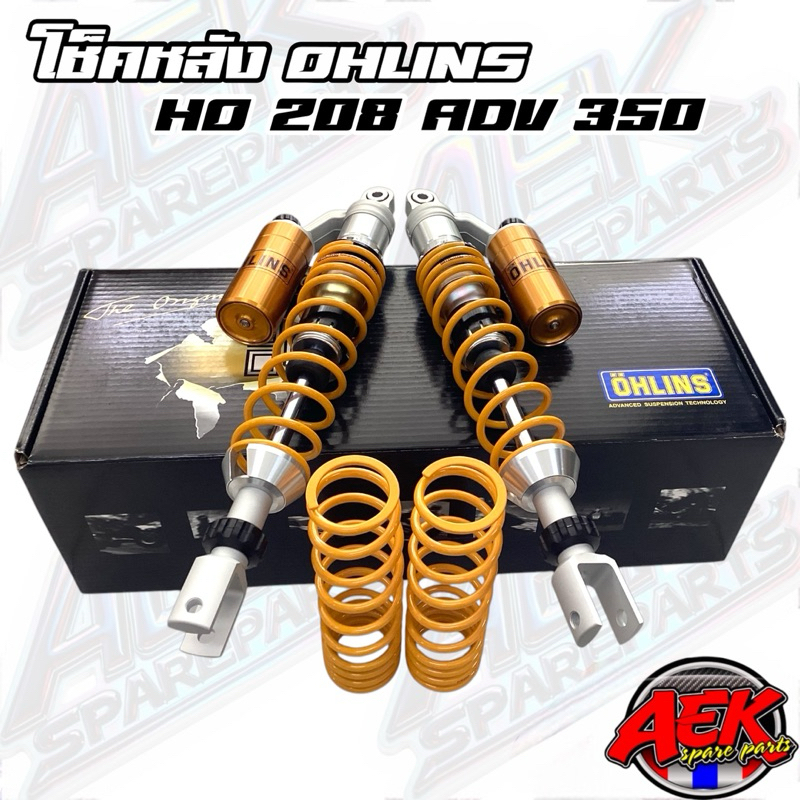 โช๊คหลัง OHLINS HONDA ADV 350 โช๊คOhlins แท้ (HO 208)