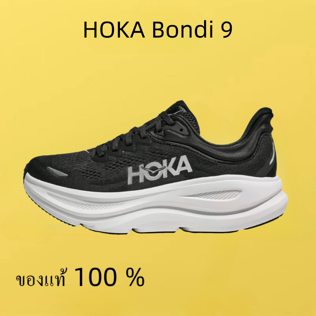 HOKA ONE ONE Bondi 9 ขาว - ดำ ของแท้ 100 %