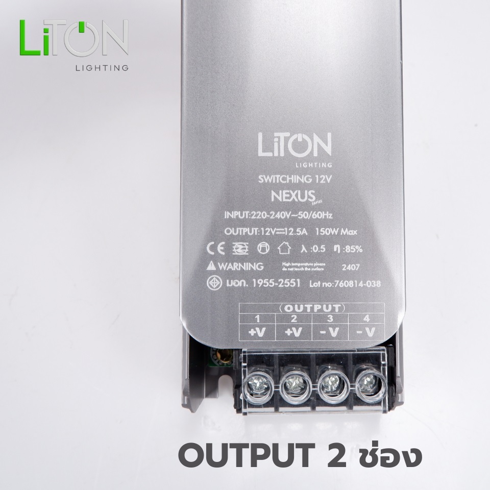 LiTON สวิทชิ่ง หม้อแปลง หม้อแปลงไฟฟ้า Switching Adapter LED Power Supply 12V 5A - 33.3A / 60W - 400W ไลตั้น รุ่น NEXUS
