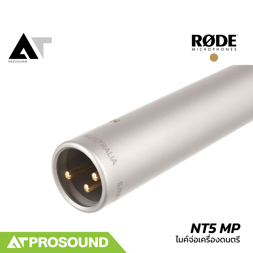 RODE NT5 MP ไมค์จ่อเครื่องดนตรีคู่ Condensers รับเสียงแบบ Cardioid สำหรับใช้งานในสตูดิโอ AT Prosound