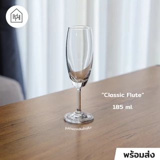 แก้วไวน์และแก้วแชมเปญ | คุณภาพ ใส ไม่ติดเหลือง ราคาเบาๆ เหมาะกับมือใหม่ [มีหลายแบบ]