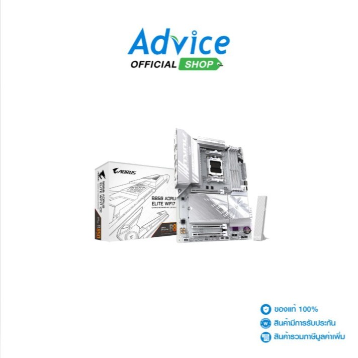 MAINBOARD (AM5) GIGABYTE B850 AORUS ELITE WIFI7 ICE DDR5 (REV. 1.0) - A0165608