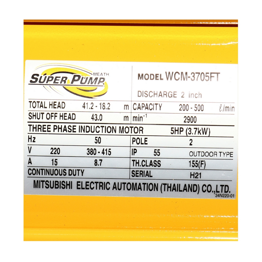 💥แท้ ส่งด่วน💥 MITSUBISHI ปั๊มหอยโข่ง ชนิดหน้าแปลน รุ่น WCM-3705FT ท่อ 2 นิ้ว 5 HP ปั๊มน้ำไฟฟ้า - รูปที่ 2