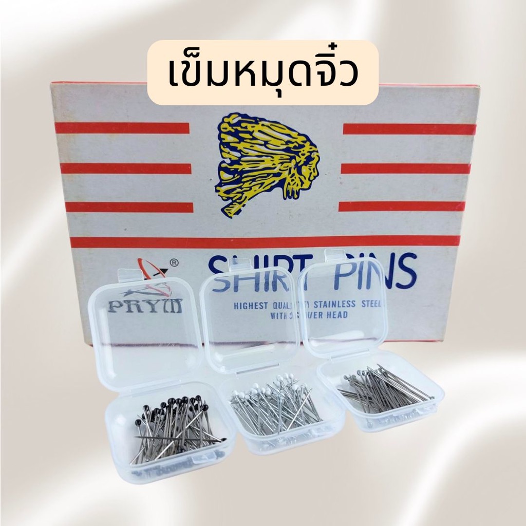 เข็มหมุดจิ๋ว กลัดผ้าคลุมฮิญาบ เข็มหมุดกลัดฮิญาบ เข็มหมุดปักผ้าคลุม เข็มหมุดเล็ก