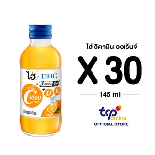 [รวมส่ง] ไฮ่!xDHC ออเร้นจ์ 145 มล. ยกลัง 30 ขวด (TCP) เครื่องดื่ม วิตามินซีสูง วิตามินซี 1000 มก. Vitamin C