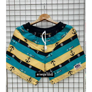 JJ-661กางเกงขาสั้นลายสมอสีสดผ้าคอนตอนคละสีคละลายให้(ลายอาจจะไม่เหมือนในรูป)กางเกงลำลองผู้ชาย/ผู้หญิง