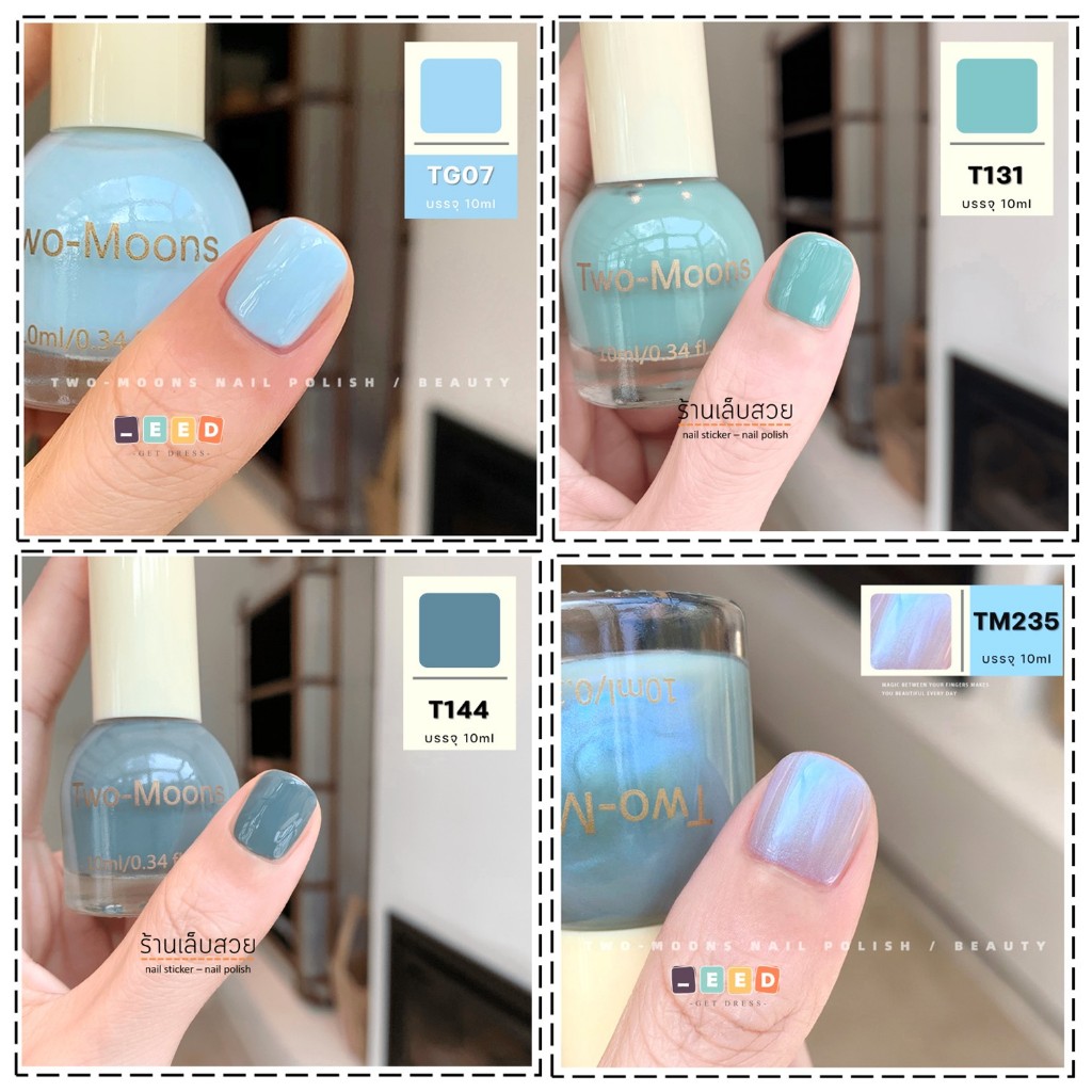 Two-moons ของแท้ รุ่น โทนฟ้า BaBy Blue  ยาทาเล็บ สีทาเล็บกึ่งเจล  ไม่ต้องอบ สีสวย แห้งไว ราคา ถูกที่สุด ดีลบีเคเค แกลเลอรีภาพที่ 2
