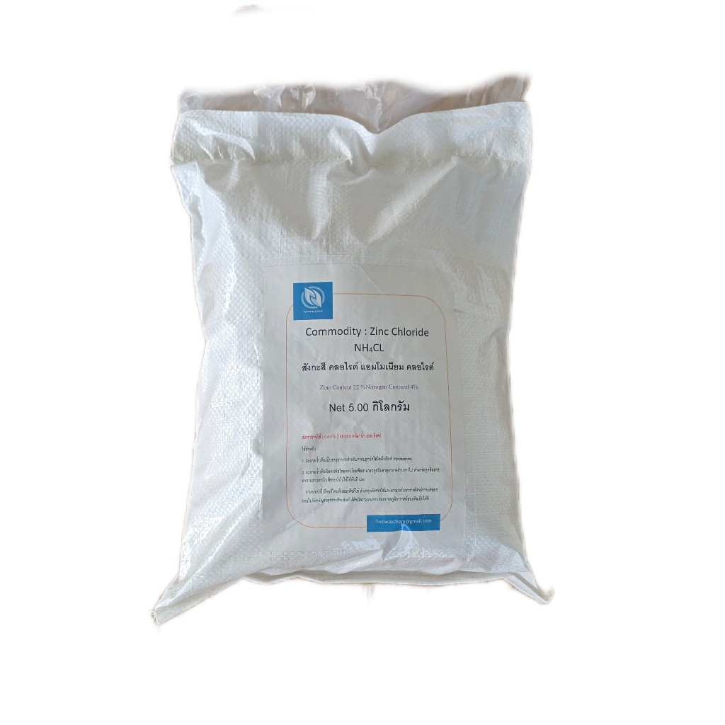 แร่ธาตุสังกะสี+ไนโตรเจน : ซิ้งค์คลอไรด์+แอมโมเนียมคลอไรด์ : Zinc Chloride35% +Ammonium Chloride65%(Z