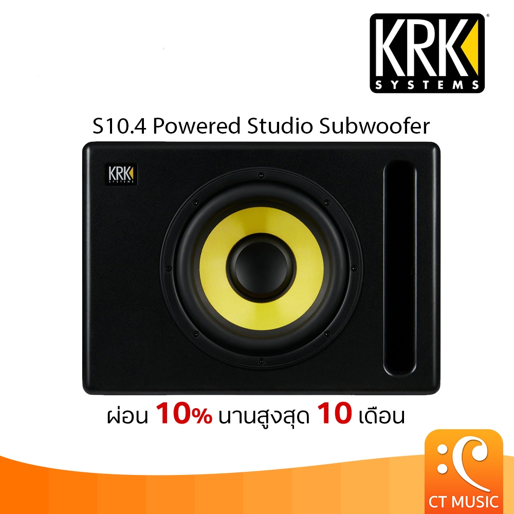 KRK S10.4 Subwoofer ลำโพงซับวูฟเฟอร์ ลำโพง monitor studio