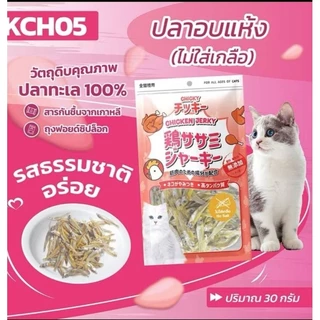 Chicky Chicken Jerky ขนมแมวปลาแท้ 100% โปรตีนจากเนื้อไก่ ไม่เค็ม 30-45 กรัม