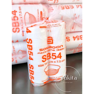 DF (แพ็คใหญ่500ชิ้น) ถ้วยโฟม มอก. ถ้วยบะหมี่ ถ้วยก๋วยเตี๋ยว ก้นหอย SB45 SB54 1ชิ้น ต่อ1ออเดอร์ เท่านั้น