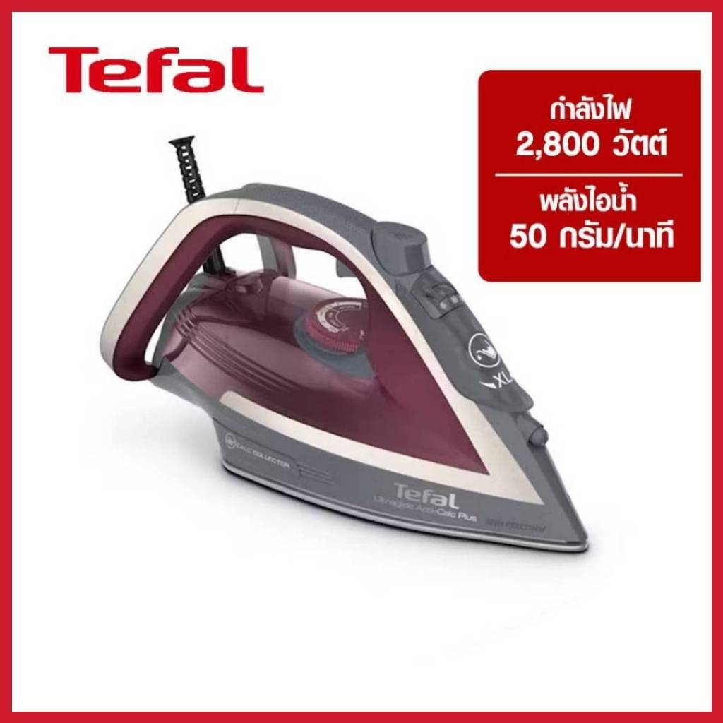 Tefal เตารีดไอน้ำ ULTRAGLIDE ANTI CALC PLUS รุ่น FV5875T0 FV5875 (รับประกันศูนย์ 2 ปี )