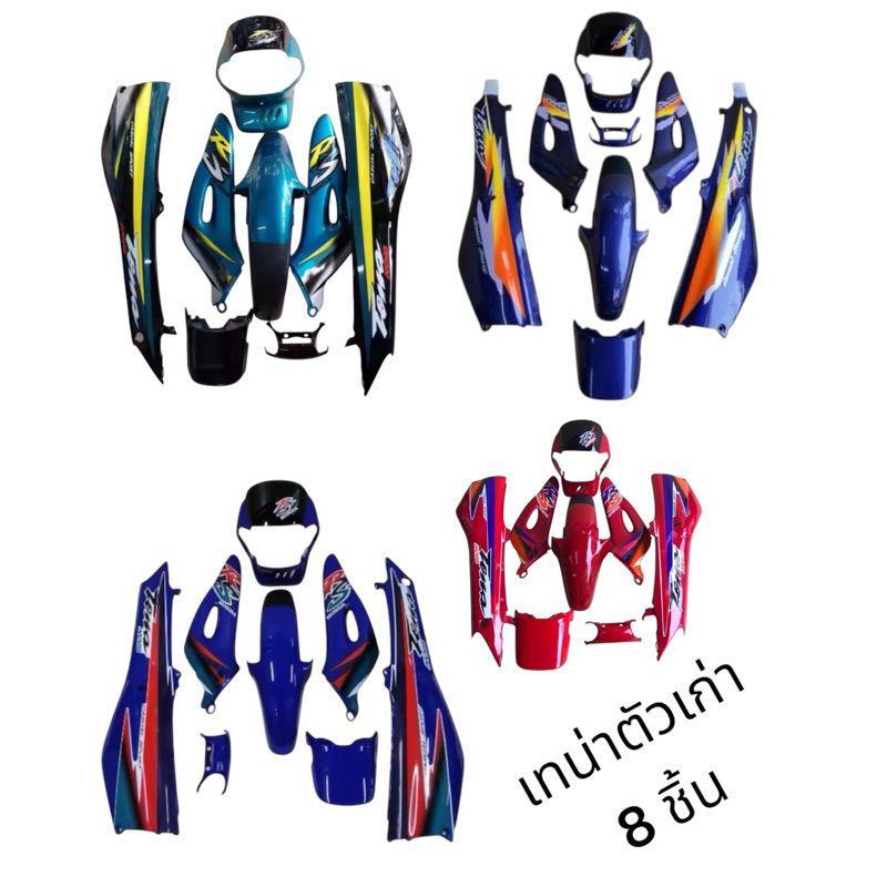 ชุดสีเทน่าตัวเก่า + ชิ้นดำ 2 ชิ้น = 10 ชิ้น พร้อมแปะลายเคลือบเงาแท้ abs TENAตัวเก่า มีเก็บปลายทาง