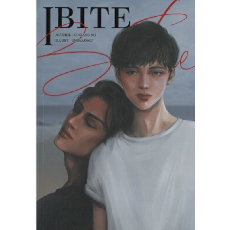 I BITE / CINZANO 505 / นิยายวาย