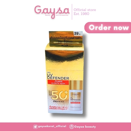 [Exp:8/26] L'Oreal Paris UV Defender Invisible Fluid SPF50/PA++++ (กล่อง 6 ซอง) | L'Oreal