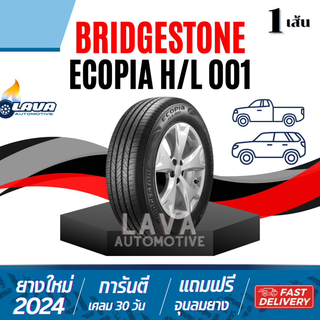 Bridgestone ECOPIA H/L001 235/75R15 255/70R15 215/65R16 215/70R16 235/70R16 245/70R16 265/70R16 HL00