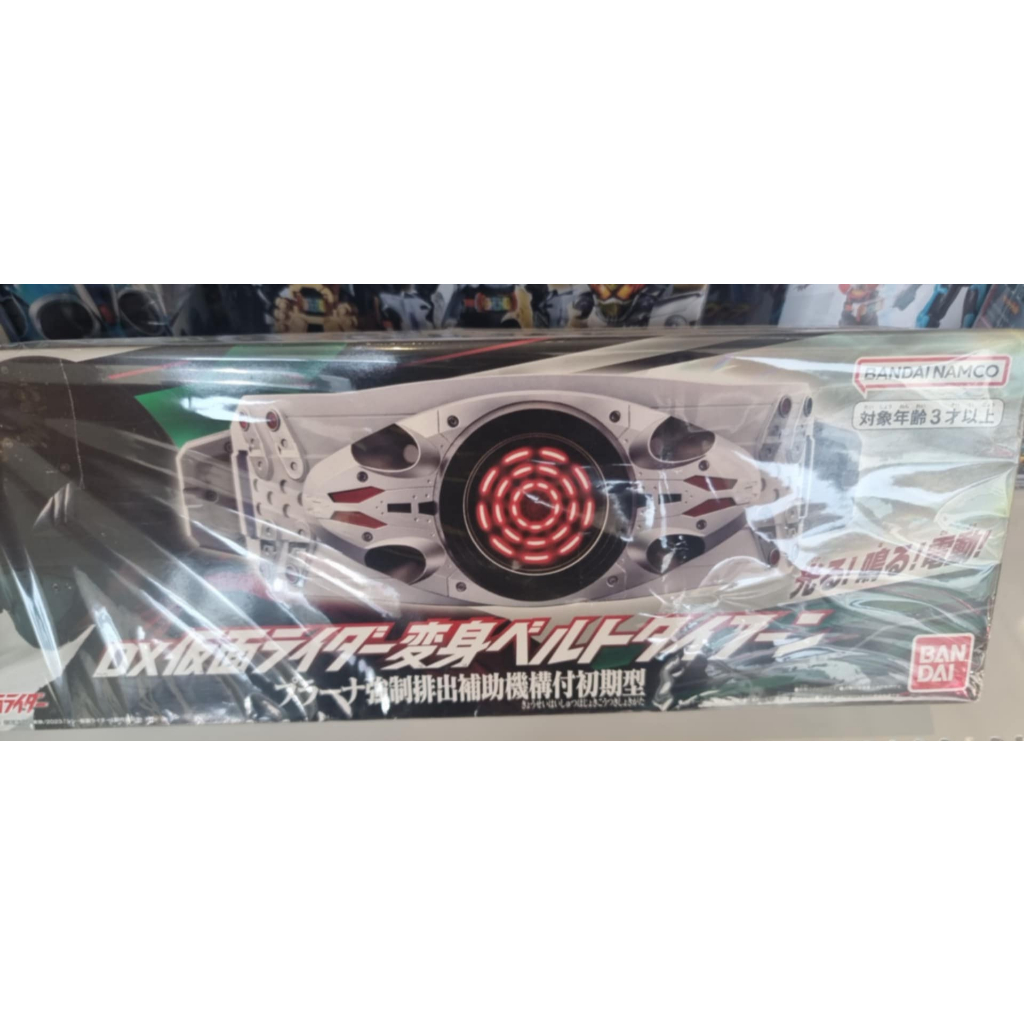 DX KAMENRIDER HENSHIN BELT TYPHOON