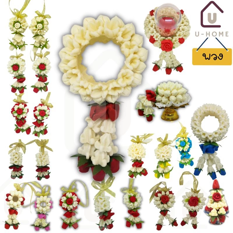 [พร้อมส่ง]​พวงมาลัย สบู่แกะสลัก กลิ่นข้าวหอม กลิ่นไม่แรง