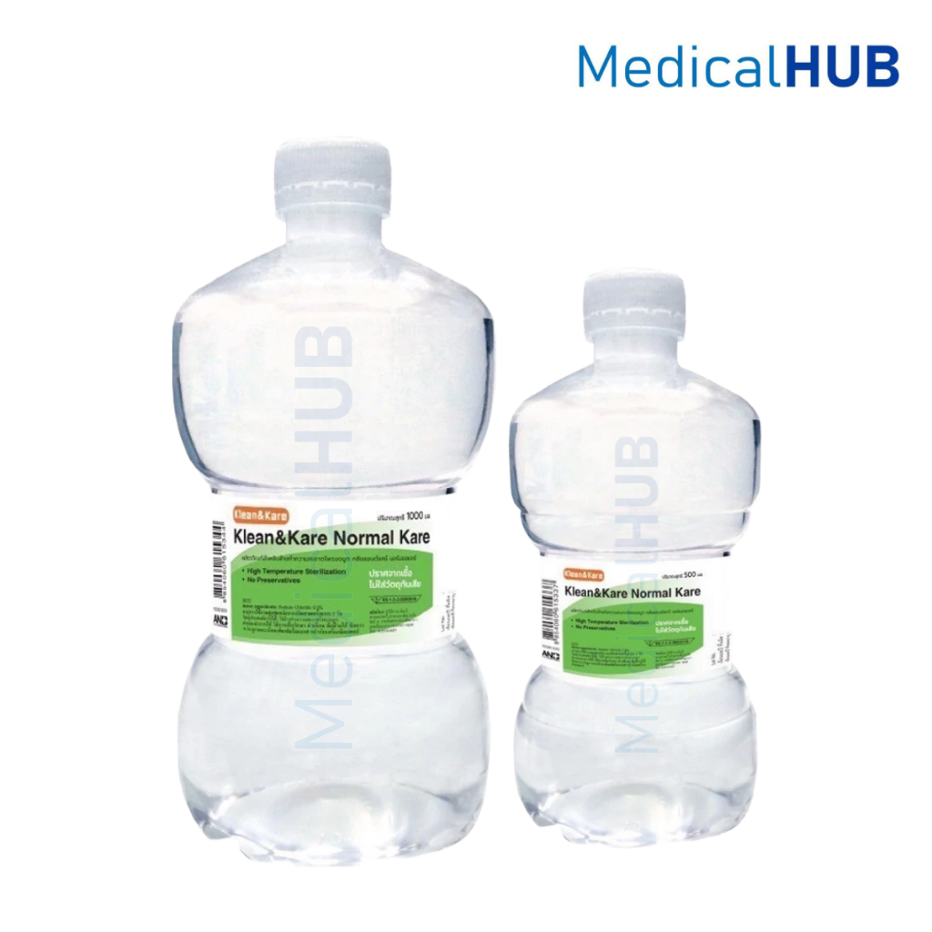 Klean & Kare น้ำเกลือขวดดัมเบล น้ำเกลือ นอร์มอลแคร์ ขนาด 500ml 05904 / 1000ml 11203
