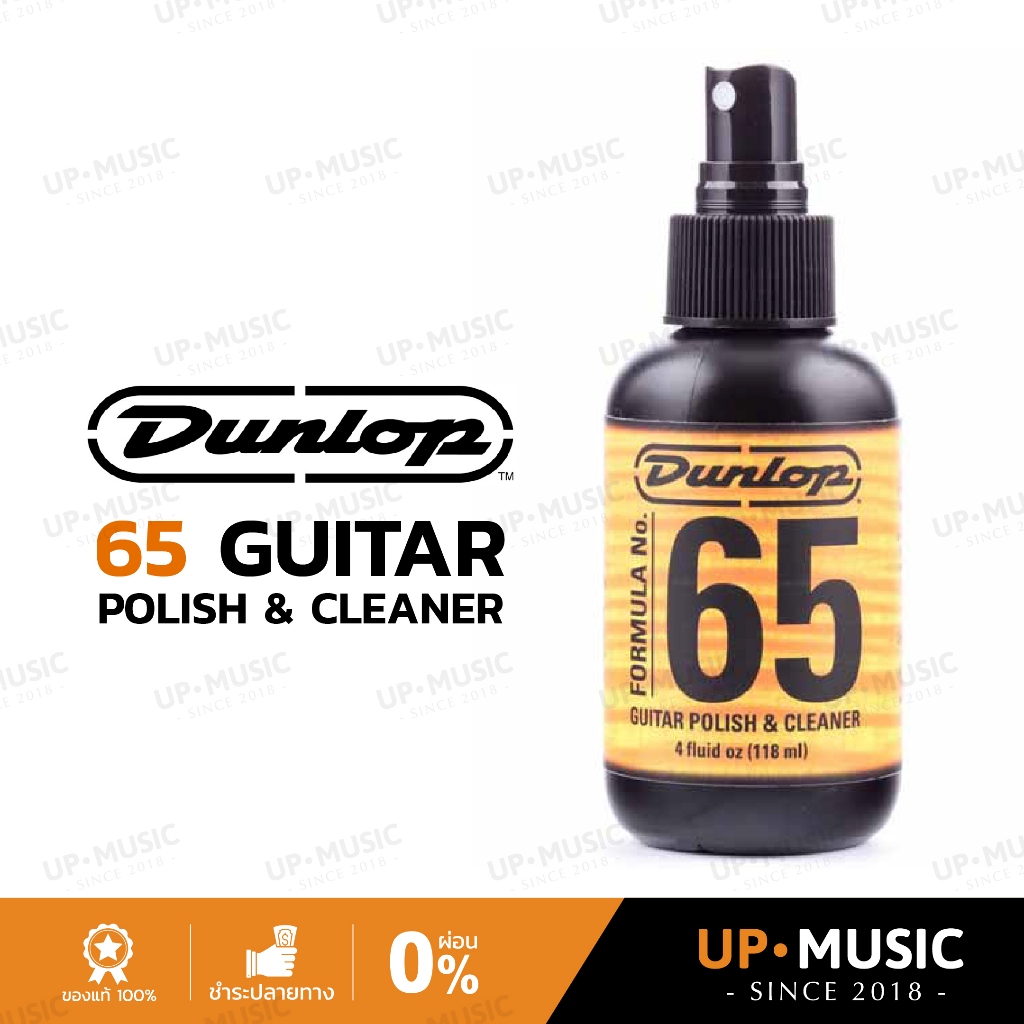น้ำยาทำความสะอาดกีตาร์ Jim Dunlop Formula 65 Guitar Polish & Cleaner | 654